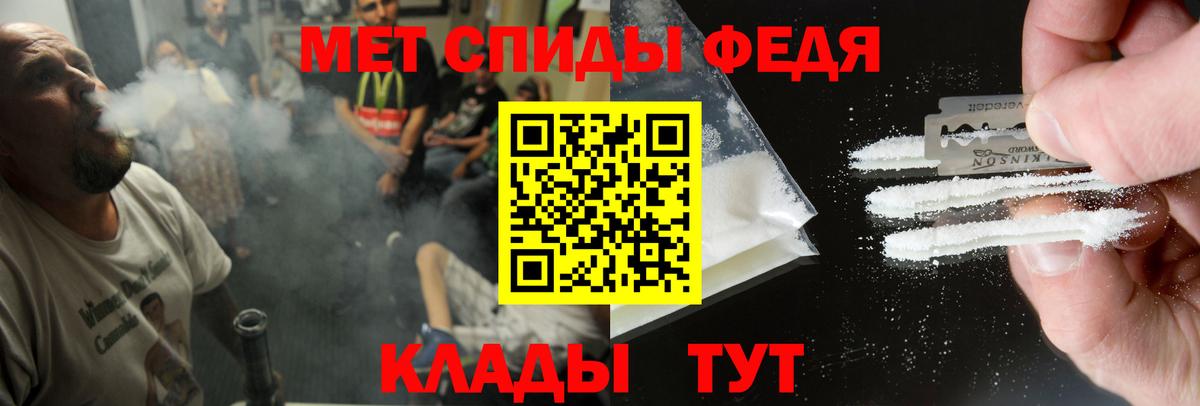 Чистополь  Амфетамин  Амфетамин  Вход с VPN  Амфетамин 97% 