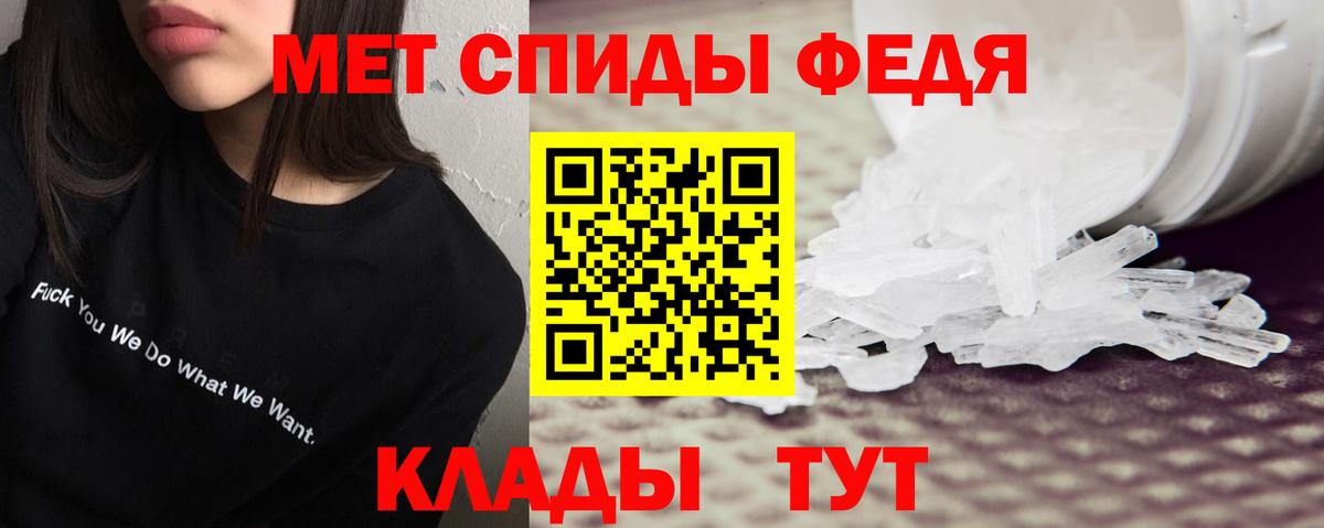 АМФ Розовый Чистополь