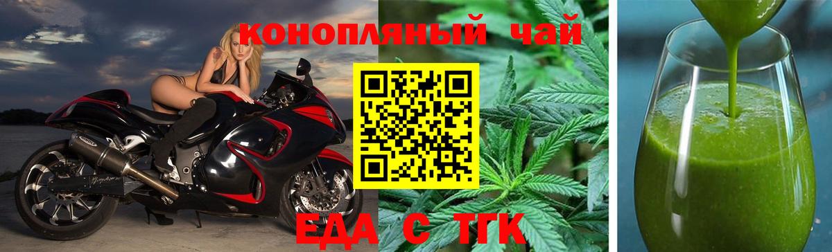 Чистополь  Canna-Cookies марихуана  Вход с VPN 