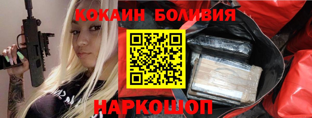 COCAIN 99% Чистополь