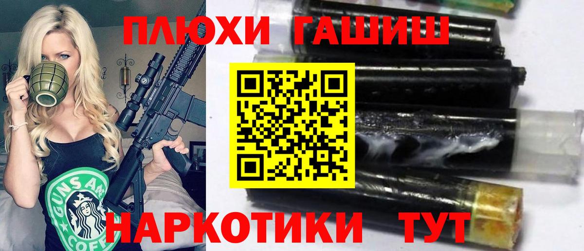 ГАШИШ Ice-O-Lator  Вход с VPN  купить закладку  Чистополь 
