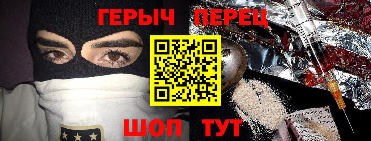 ГЕРОИН афганец  Вход с VPN  Чистополь 