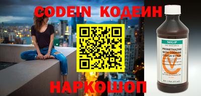 амф Наро-Фоминск