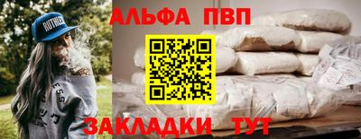 амф Наро-Фоминск