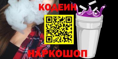амф Наро-Фоминск