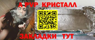 спайс Нарткала