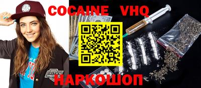 каннабис Нальчик