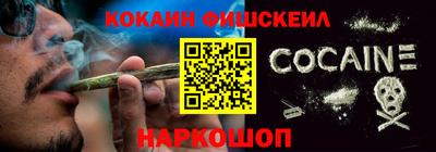 спайс Нарткала