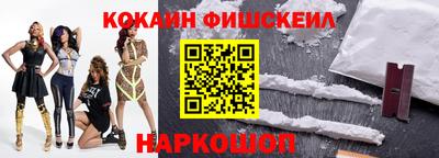 каннабис Нальчик