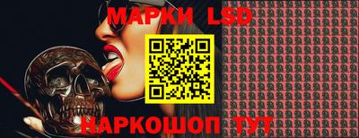спайс Нарткала
