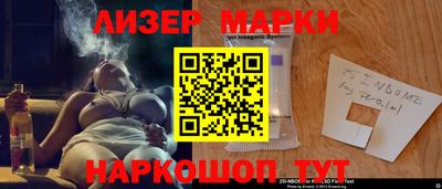 амф Наро-Фоминск