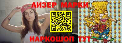 амф Наро-Фоминск