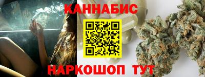амф Наро-Фоминск