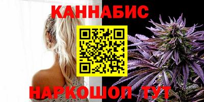 амф Наро-Фоминск