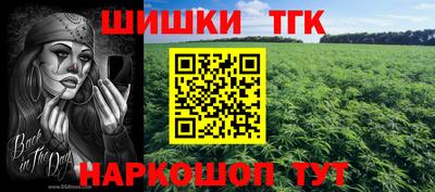 амф Наро-Фоминск