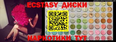 спайс Нарткала