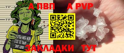 спайс Нарткала
