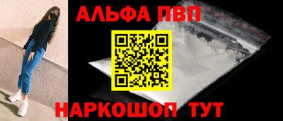 амф Наро-Фоминск