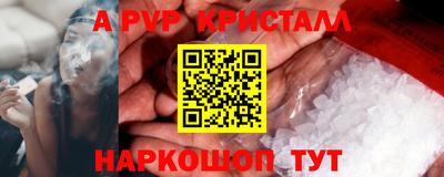 спайс Нарткала