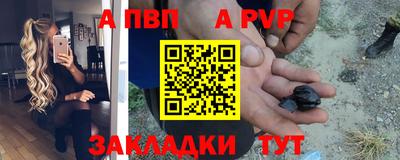 спайс Нарткала