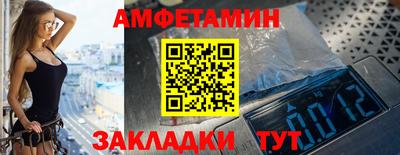 амф Наро-Фоминск