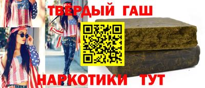 каннабис Нальчик