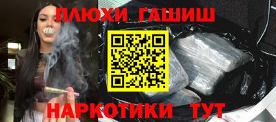спайс Нарткала