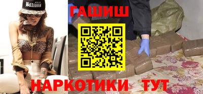 амф Наро-Фоминск