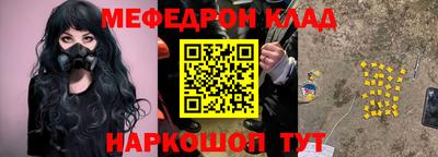 амф Наро-Фоминск