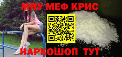 амф Наро-Фоминск