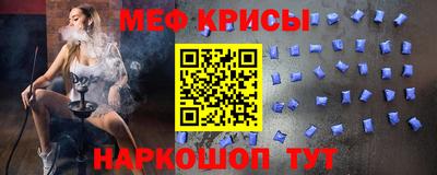 амф Наро-Фоминск