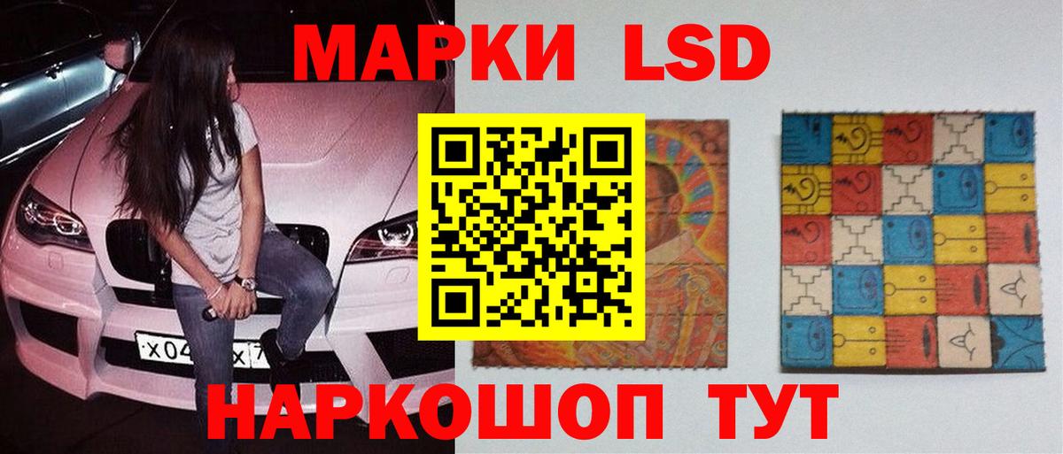 LSD-25 экстази ecstasy Чистополь
