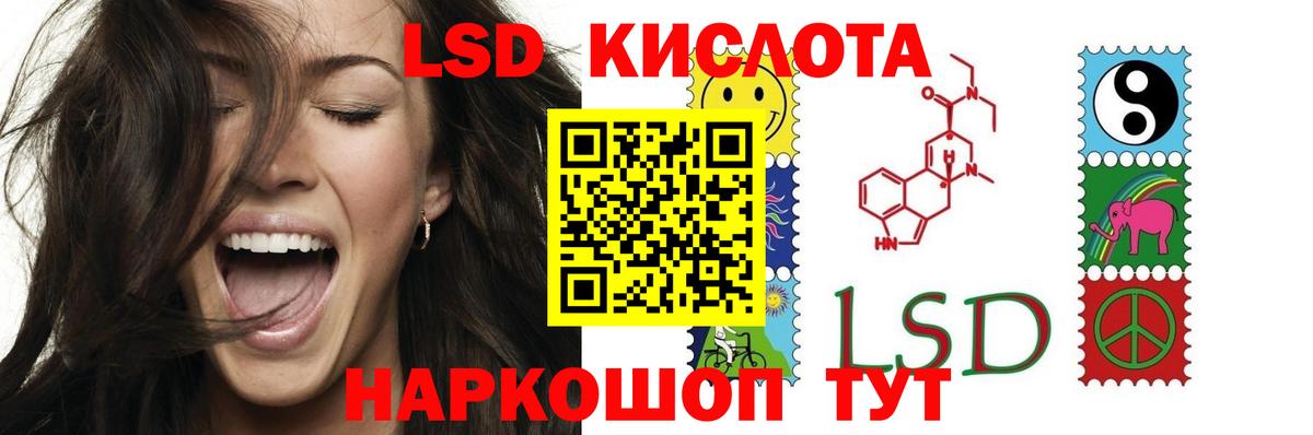 ЛСД экстази кислота  Вход с VPN  Чистополь  LSD-25 экстази кислота 