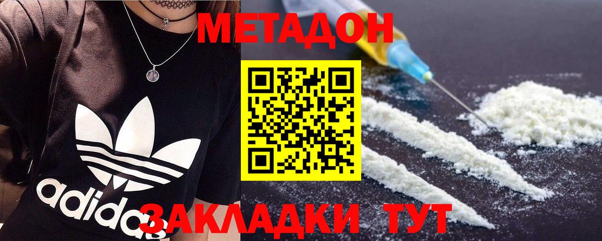 Меф кристаллы  Бошки Шишки  Чистополь  Вход с VPN  ГАШИШ  Наркошоп  Лсд 25 