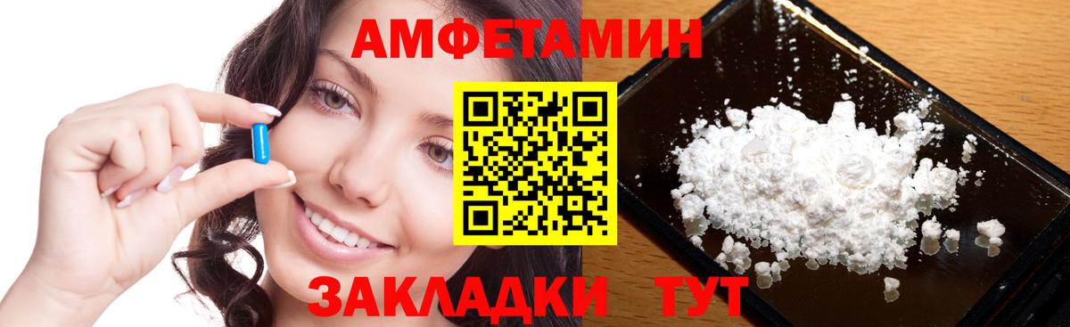 Первитин Methamphetamine Чистополь