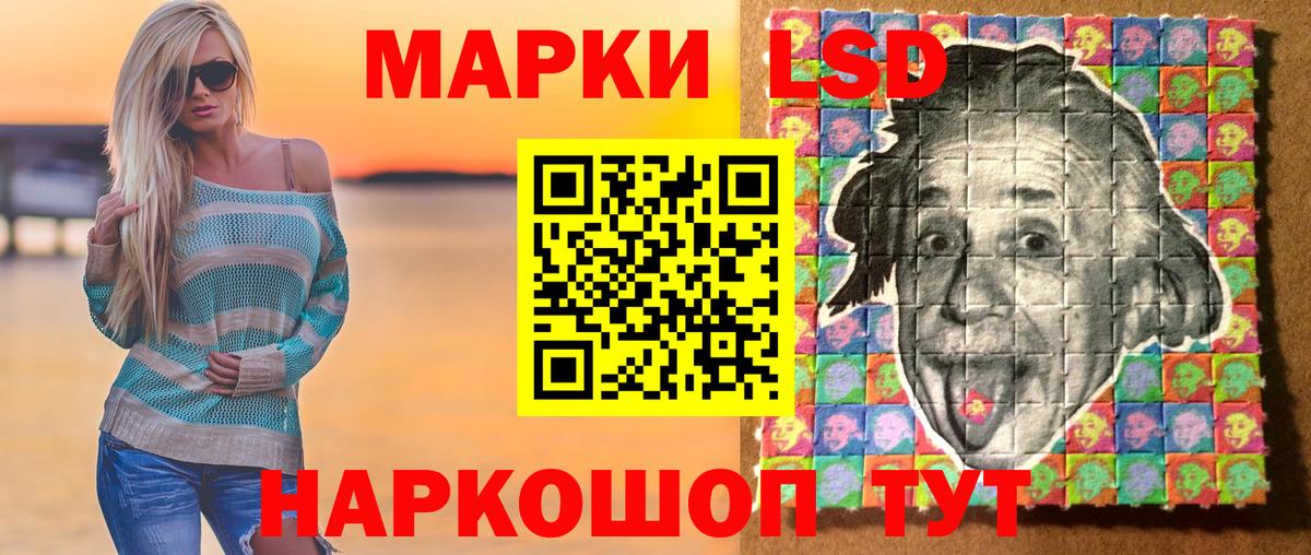 Марки N-bome 1,5мг Чистополь