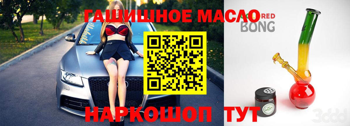 Дистиллят ТГК жижа  Вход с VPN  купить наркотики цена  Чистополь 