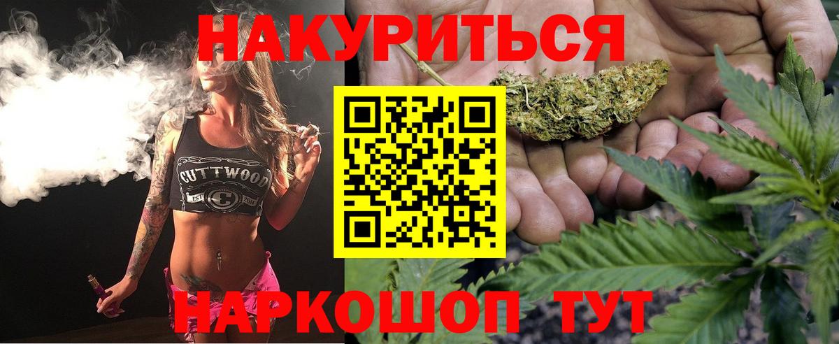 Канабис AK-47  Конопля VHQ  Чистополь  Вход с VPN  Конопля конопля 
