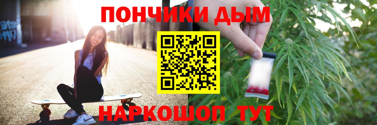МАРИХУАНА SATIVA & INDICA Чистополь